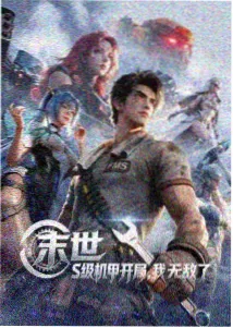 味觉地图检索簿动画向拼贴缩略图