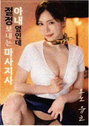 治愈系美食电影专题拼贴图
